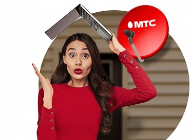 Спутниковое ТВ МТС, Батайск Спутниковое ТВ МТС, Батайск