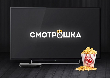 Смотрешка, Батайск Смотрешка, Батайск